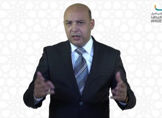 Pr. Hilali Abdelilah : Professeur de Psychologie et de Psychopathologie Clinique